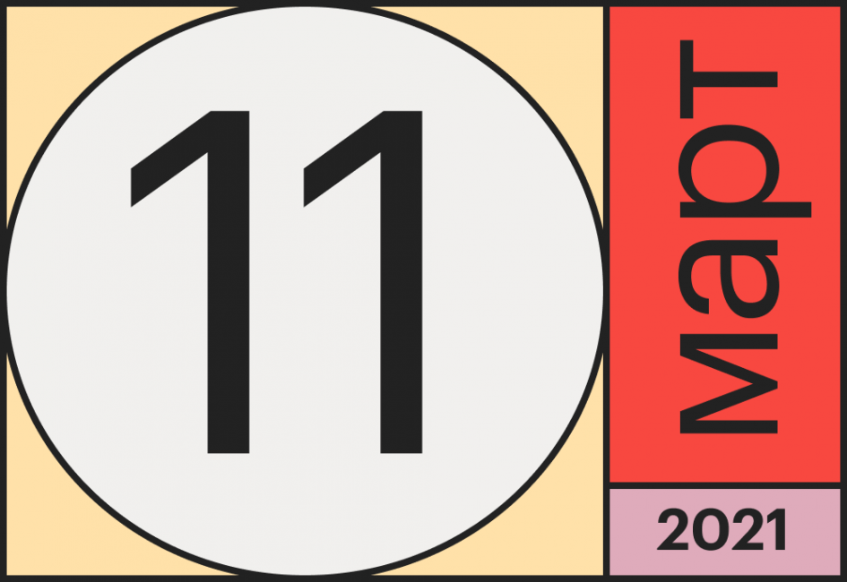 Раздача токенов Symbol и обновление EOS. Главные события марта