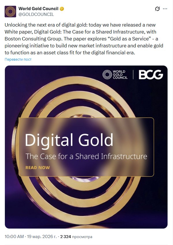 Opera Снимок_2026-03-20_192235_x.com