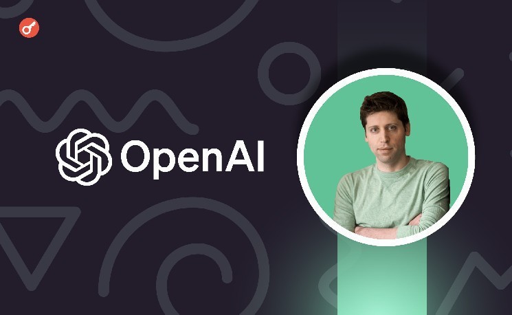 Сэм Альтман: годовой доход OpenAI «намного больше» $13 млрд