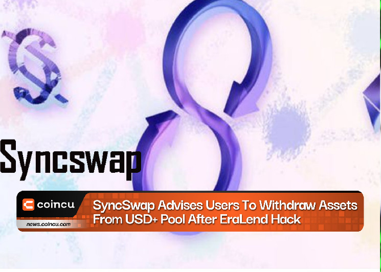 SyncSwap советует пользователям вывести активы из пула USD+ после взлома EraLend