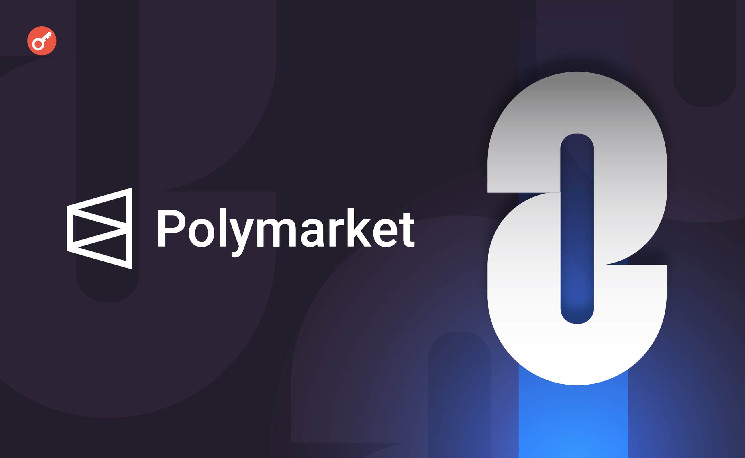 Заявление LayerZero Foundation вызвало ожесточенные споры в сообществе PolyMarket