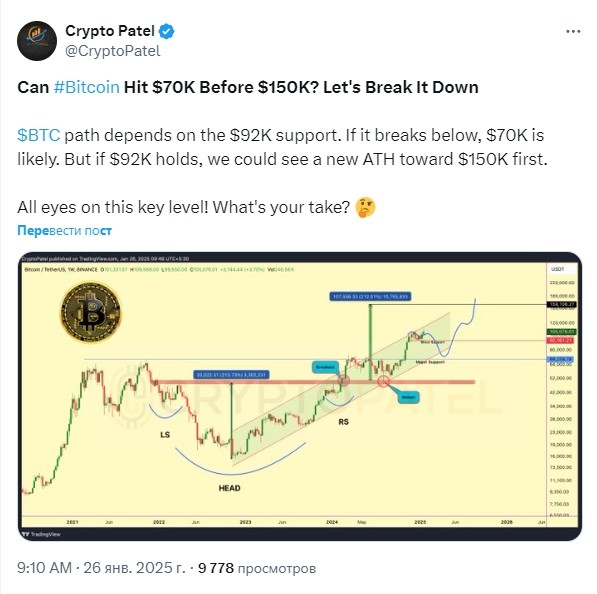 Opera Снимок_2025-01-27_131052_x.com