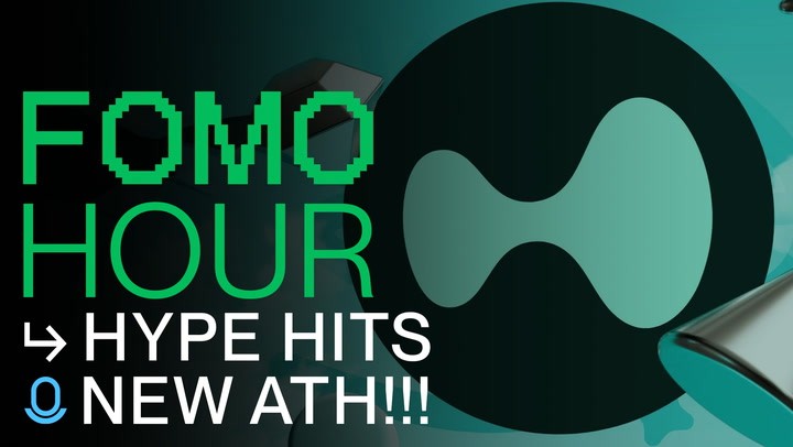 Реструктурирование фонда ETH, Hype поражает ATH, задержанные тарифы Китая