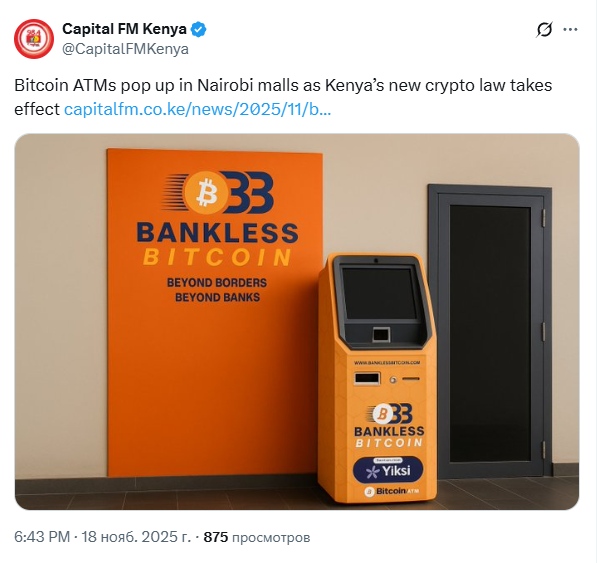 Opera Снимок_2025-11-19_222421_x.com