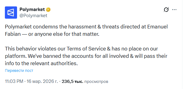 Opera Снимок_2026-03-17_222657_x.com