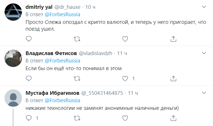 Олег Тиньков раскритиковал криптовалюты Facebook и Telegram