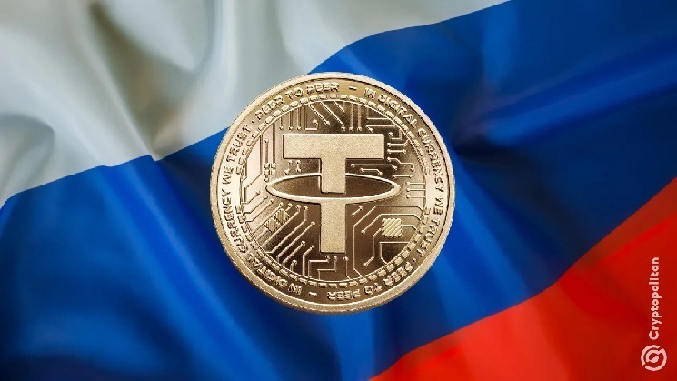 Russia bets on stablecoin payments, rejects cryptocurrency as legal tender