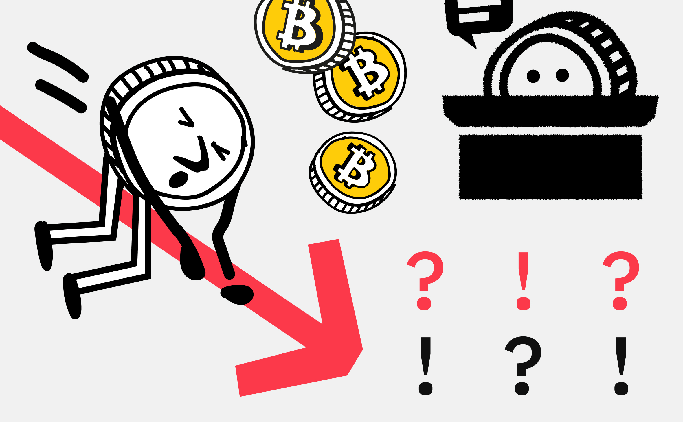 Ноябрь — худший месяц для биткоина с 2022 года. Какие еще антирекорды