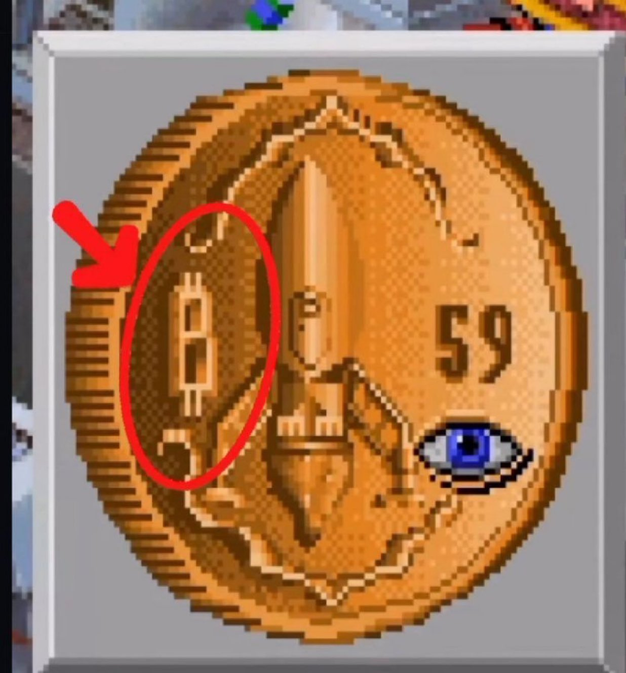 "биткоин" в Space Quest IV: Roger Wilco and the Time Rippers