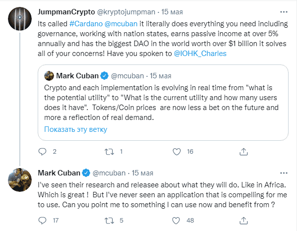 Мировые знаменитости принялись инвестировать в Cardano и Dogecoin