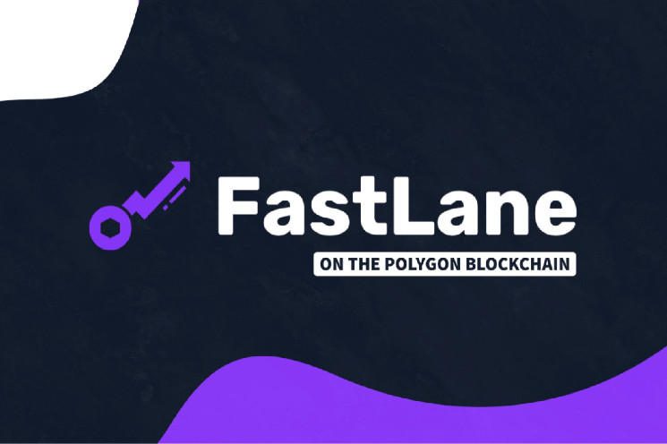 Fastlane Labs представляет протокол «FastLane on Polygon» с целью поощрения валидаторов и повышения работоспособности сети