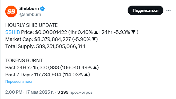 Opera Снимок_2025-05-18_223231_x.com