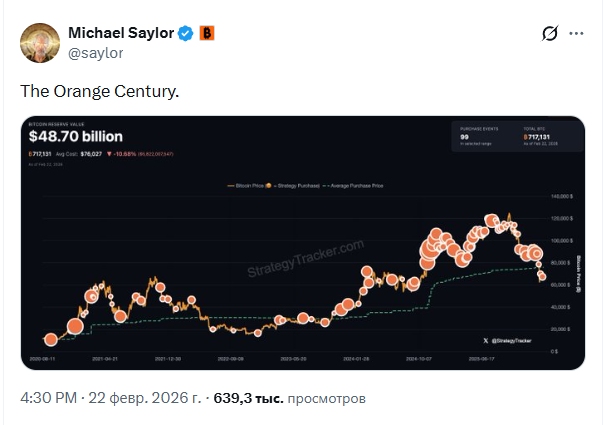Opera Снимок_2026-02-22_221024_x.com