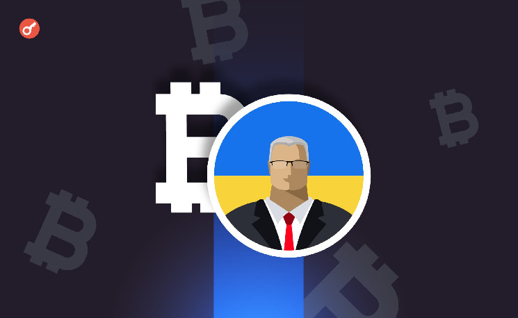 В НКЦБФР положительно оценили вероятность создания украинских виртуальных активов