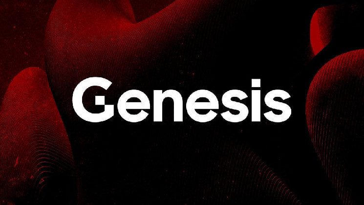 Genesis заключит соглашение с DFS Нью-Йорка, лишится BitLicense и заплатит штраф в размере 8 миллионов долларов: Fortune