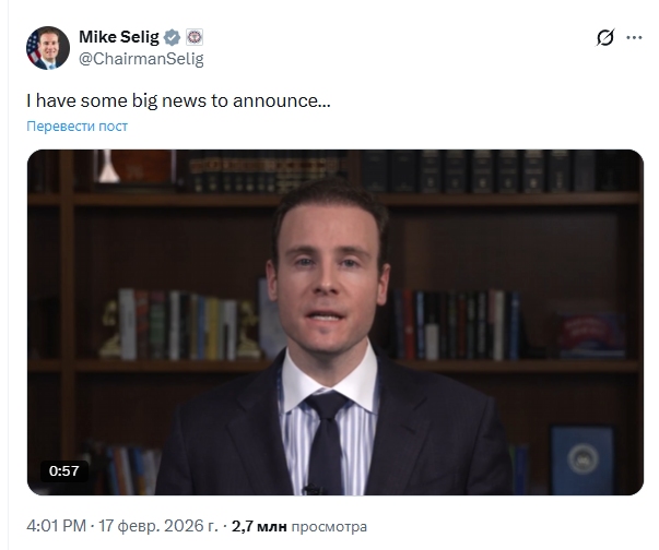 Opera Снимок_2026-02-18_091807_x.com