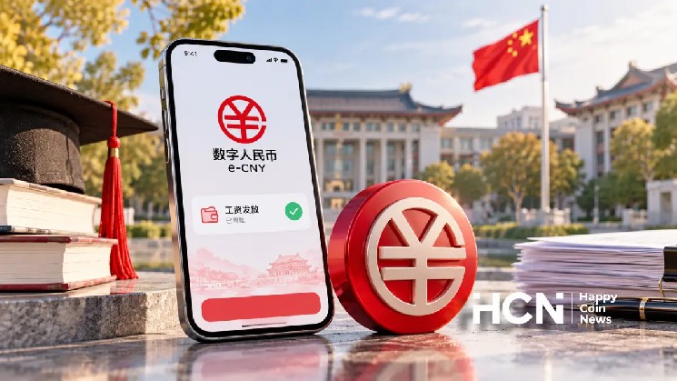 8dc47e9e319a76c6fdc74658a4f26c7f4f98e50e Китай расширяет выплаты бюджетных зарплат в цифровых юанях в университетах