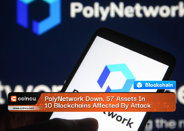 PolyNetwork не работает, 57 активов в 10 блокчейнах пострадали от атаки