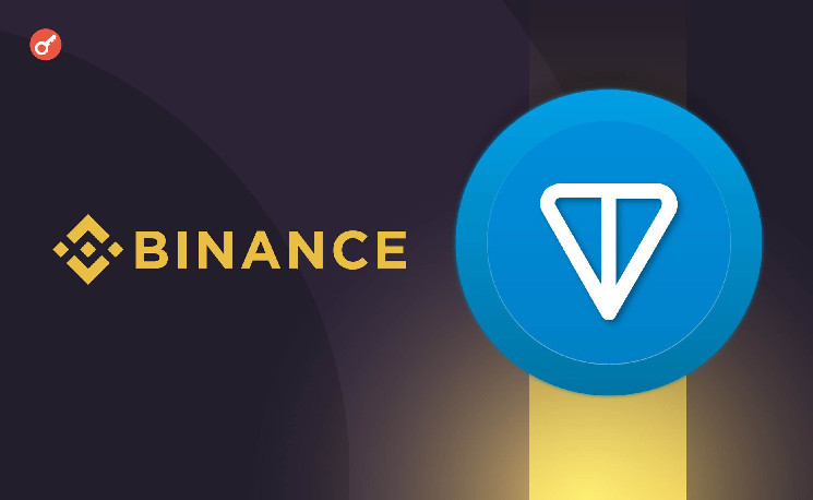 Слухи: Binance планирует провести листинг Toncoin