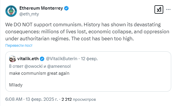 Opera Снимок_2025-02-14_223913_x.com