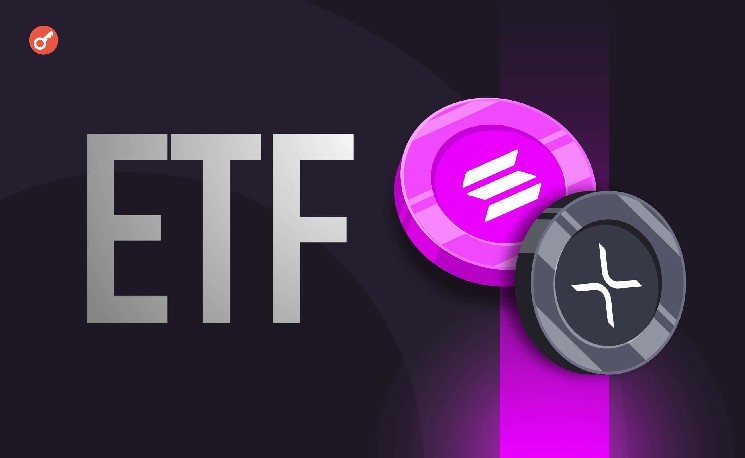 SEC одобрит ETF на базе альткоинов не ранее IV квартала — эксперт