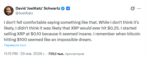 Opera Снимок_2026-02-02_154816_x.com