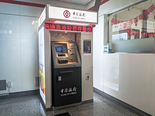 Банкомат Банка Китая.