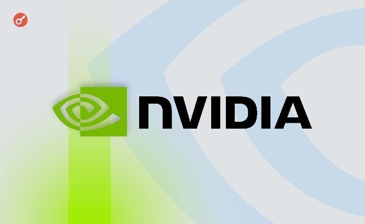 NVIDIA увеличила выручку до $46,7 млрд во II квартале