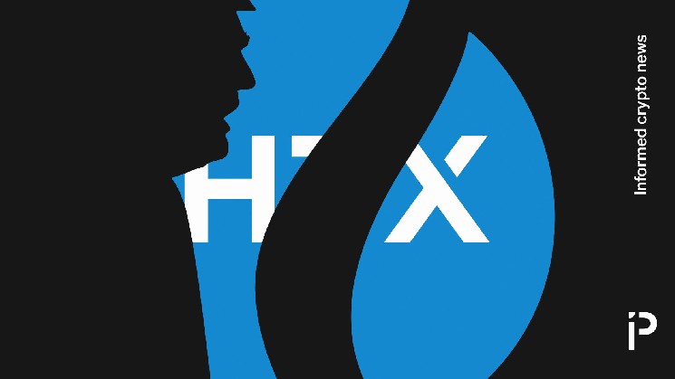 HTX готовится к ужину с Дональдом Трампом