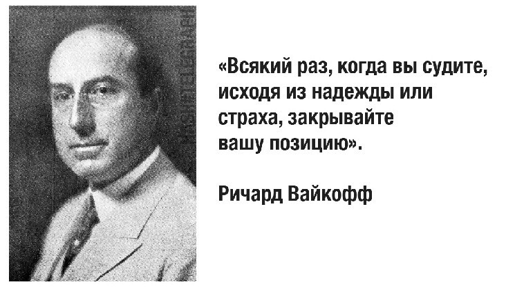 Анализ по методу Вайкоффа указывает на коррекцию биткоина до $95 000 Анализ по методу Вайкоффа указывает на коррекцию биткоина до $95 000
