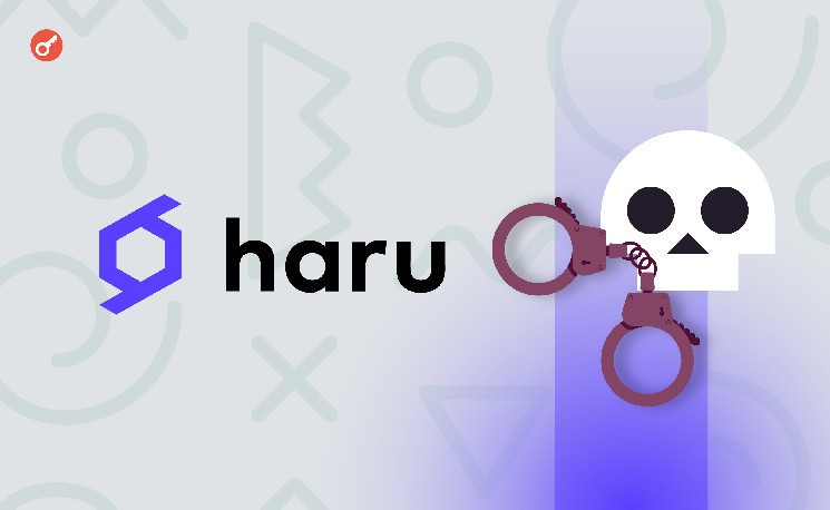 Суд оправдал CEO Haru Invest