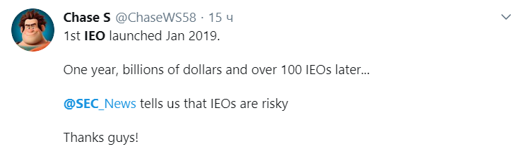 Американский регулятор предупредил инвесторов о рисках участия в IEO