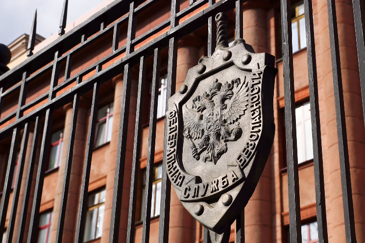 ФСБ России обвиняет мужчину в «государственной измене» за «пожертвование криптовалюты Украине»