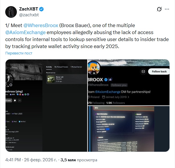 Opera Снимок_2026-02-26_224428_x.com