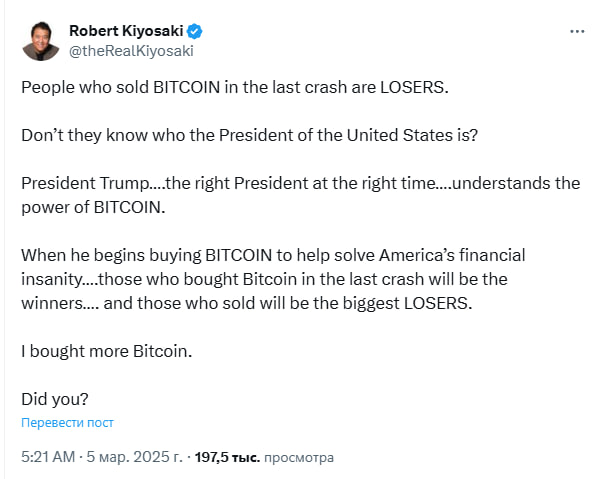 photo_2025-03-05_11-46-28