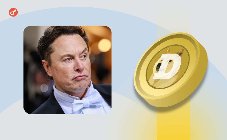 СМИ: Адвокат Илона Маска возглавит Dogecoin-казначейство на $200 млн СМИ: Адвокат Илона Маска возглавит Dogecoin-казначейство на $200 млн
