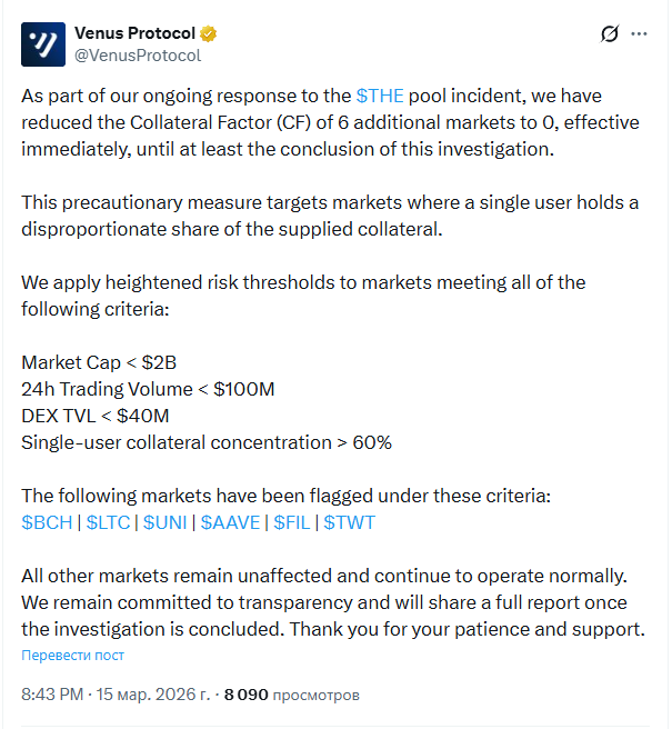 Opera Снимок_2026-03-16_124242_x.com