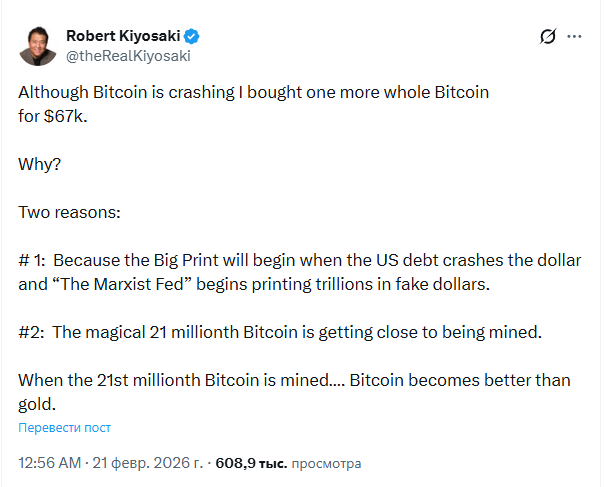 Opera Снимок_2026-02-21_215316_x.com