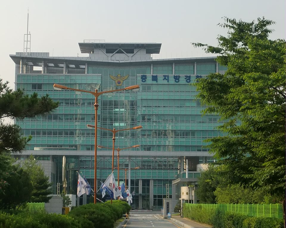 The headquarters of the Chungbuk Provincial Police Agency.