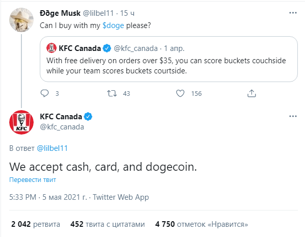 Сеть ресторанов KFC-Канада добавила платежи в Dogecoin
