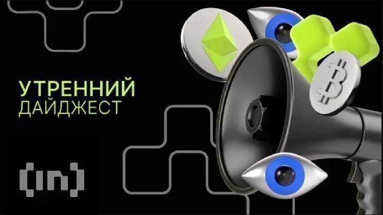 До каких уровней рискует упасть биткоин