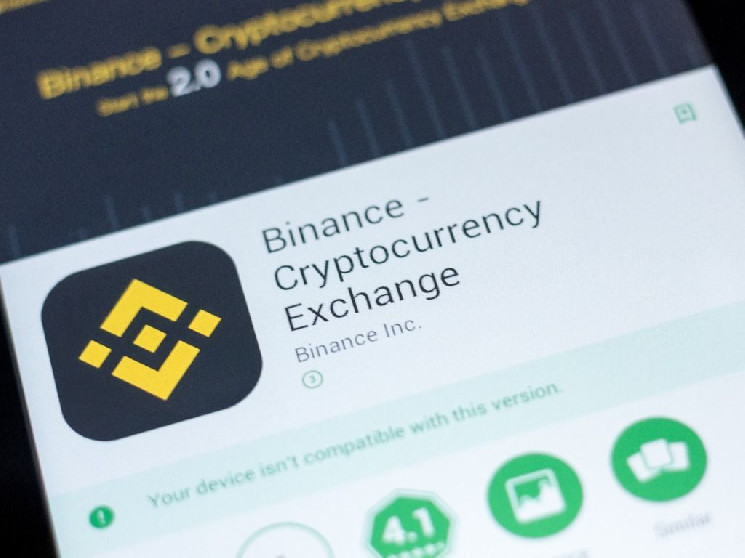 Binance представляет предпродажную торговлю, позволяя пользователям торговать токенами до официального листинга