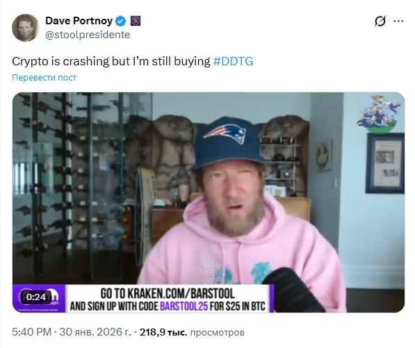 Opera Снимок_2026-01-30_220357_x.com