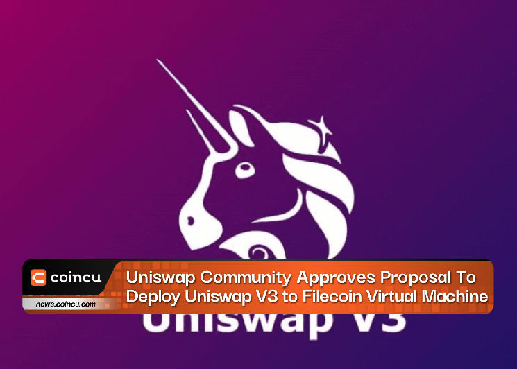 Сообщество Uniswap одобряет предложение по развертыванию Uniswap V3 на виртуальной машине Filecoin