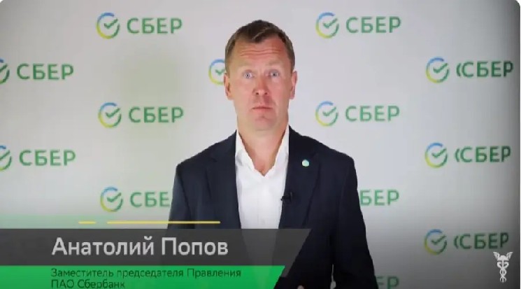 Сбербанк объявил о запуске бессрочного ЦФА на биткоин и эфир