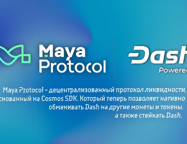 Протокол май