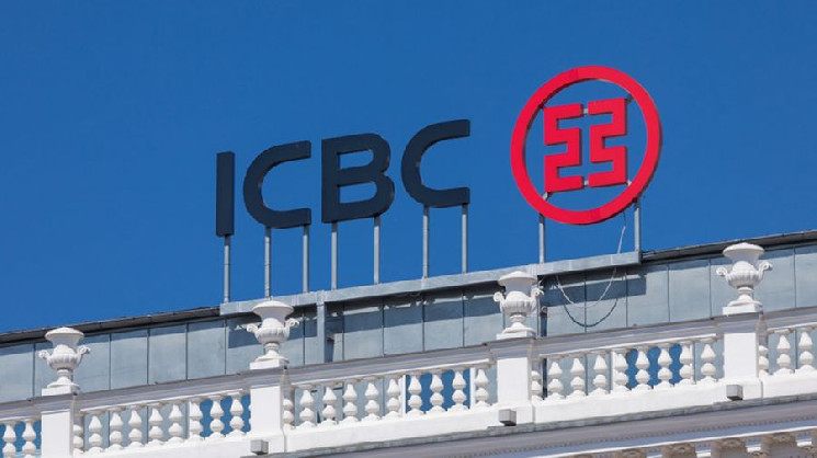 Китайский банк ICBC: Эфир — это цифровая нефть