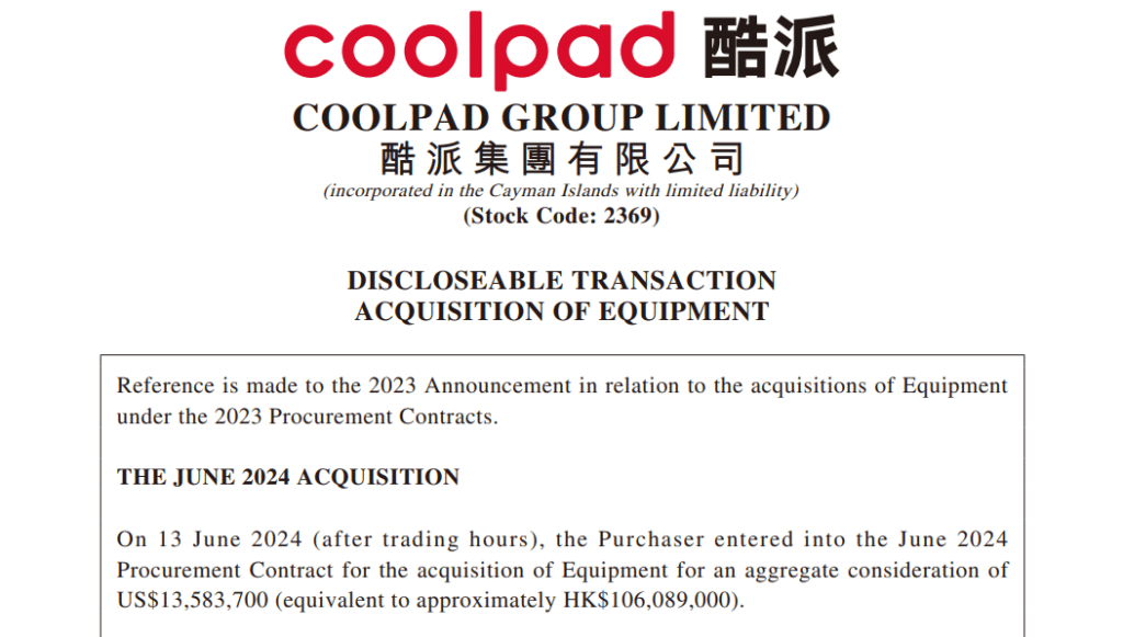 Китайский провайдер телекоммуникационных услуг Coolpad Group выделил $13,5 млн на покупку оборудования для майнинга биткойнов