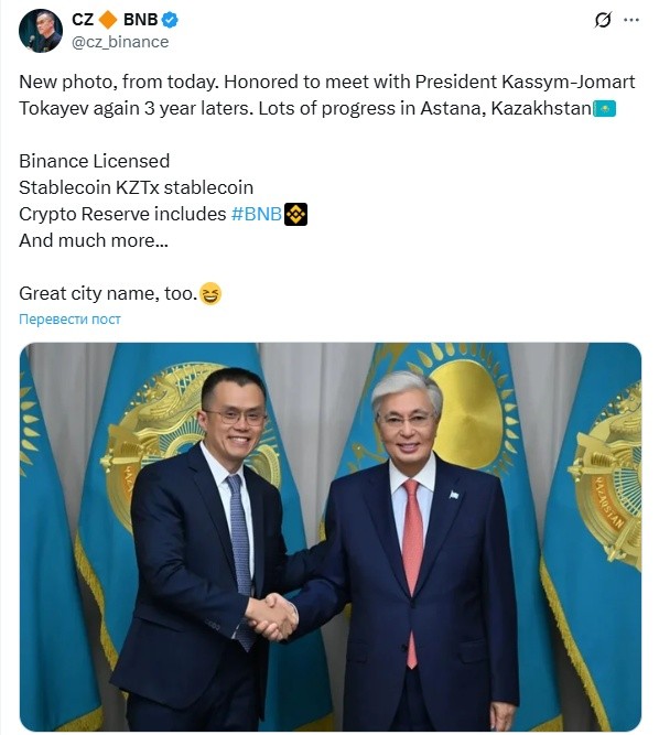 Opera Снимок_2025-10-02_223321_x.com