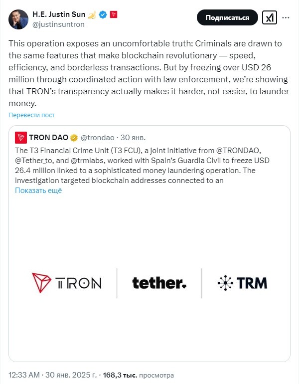 Opera Снимок_2025-02-02_214831_x.com